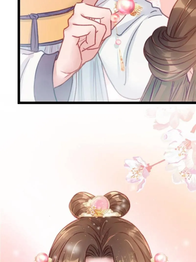 My Cute Concubine Chapter 9 page 17 - 