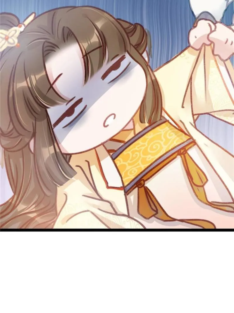 My Cute Concubine Chapter 9 page 3 - 