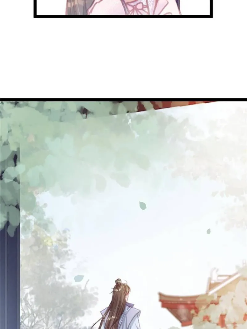 My Cute Concubine Chapter 9 page 21 - 