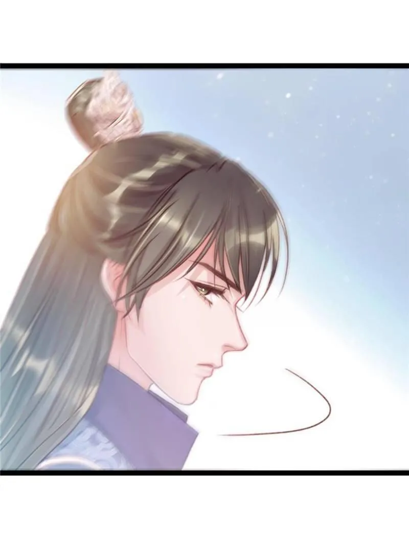 My Cute Concubine Chapter 9 page 24 - 