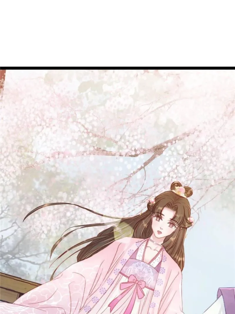 My Cute Concubine Chapter 9 page 25 - 