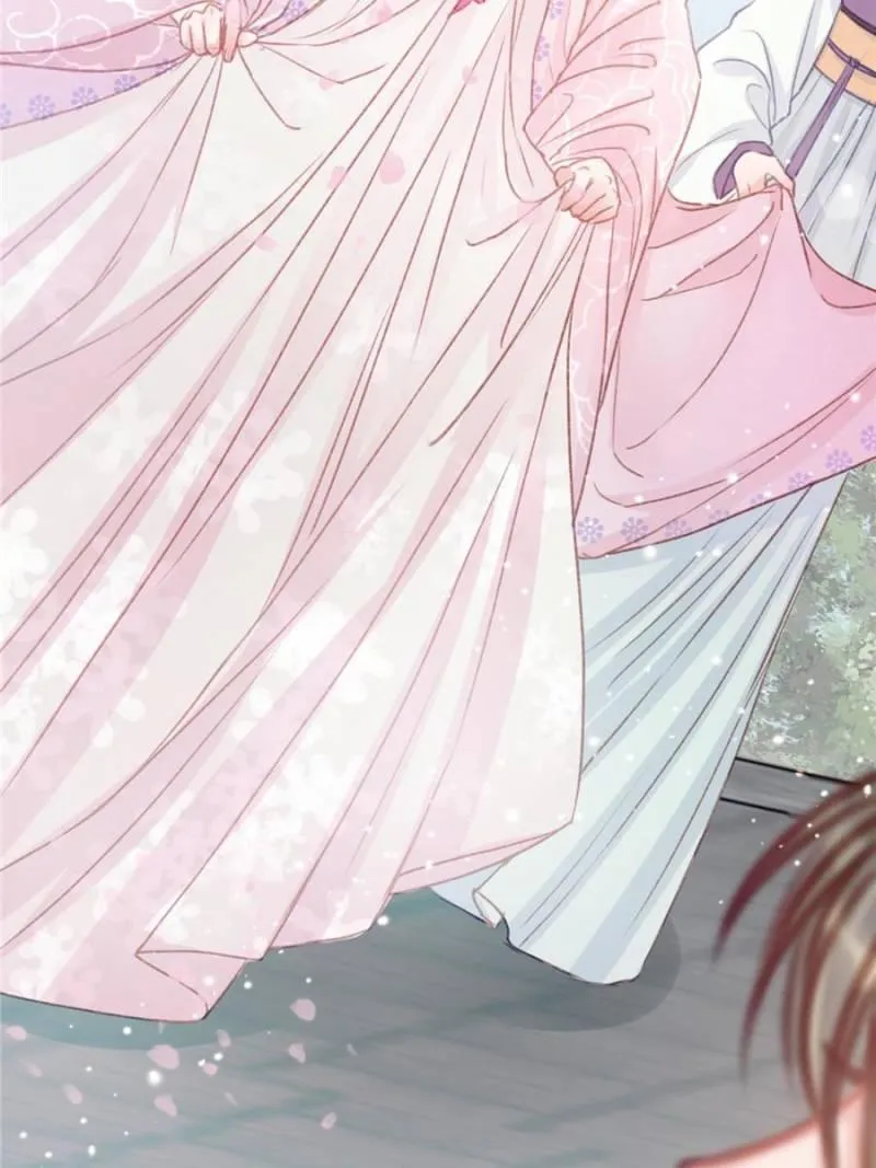 My Cute Concubine Chapter 9 page 26 - 