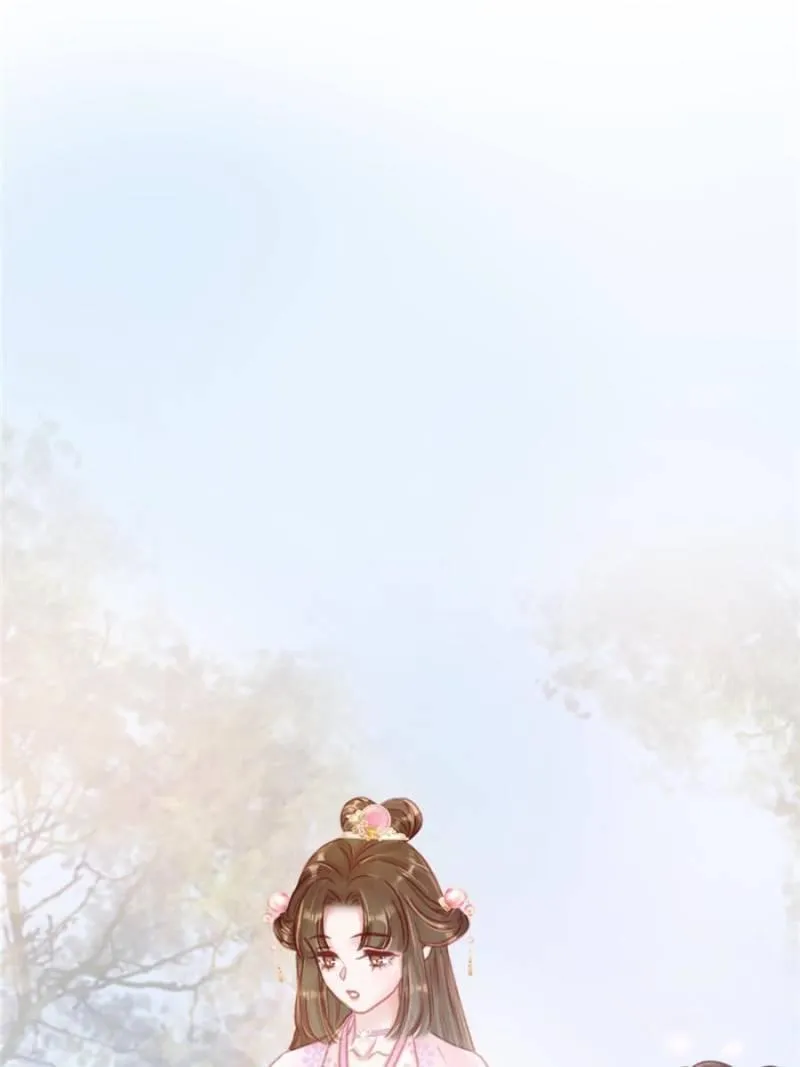 My Cute Concubine Chapter 9 page 30 - 