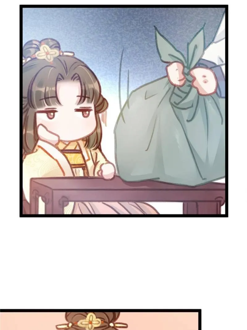 My Cute Concubine Chapter 9 page 4 - 