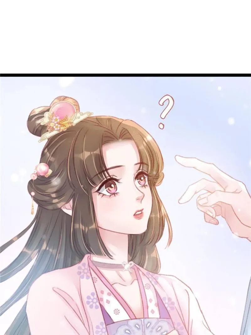 My Cute Concubine Chapter 9 page 38 - 