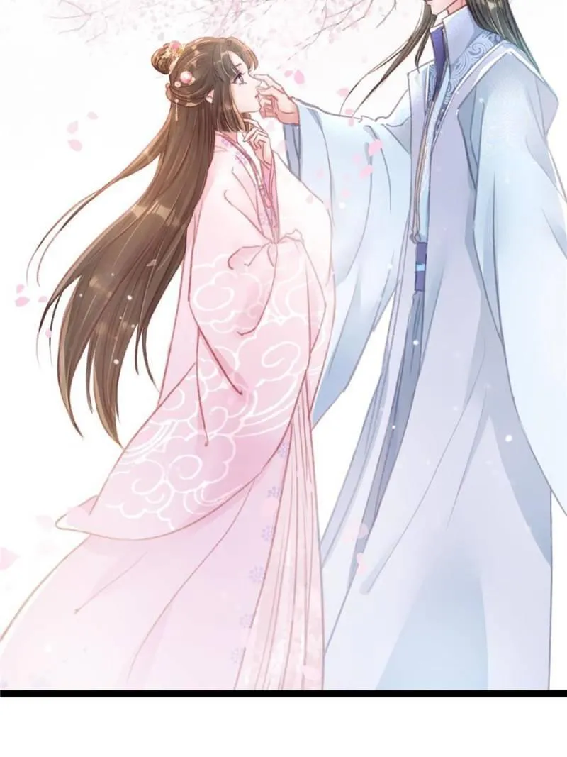 My Cute Concubine Chapter 9 page 42 - 