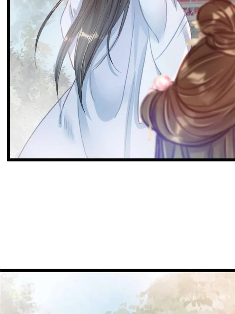 My Cute Concubine Chapter 9 page 46 - 