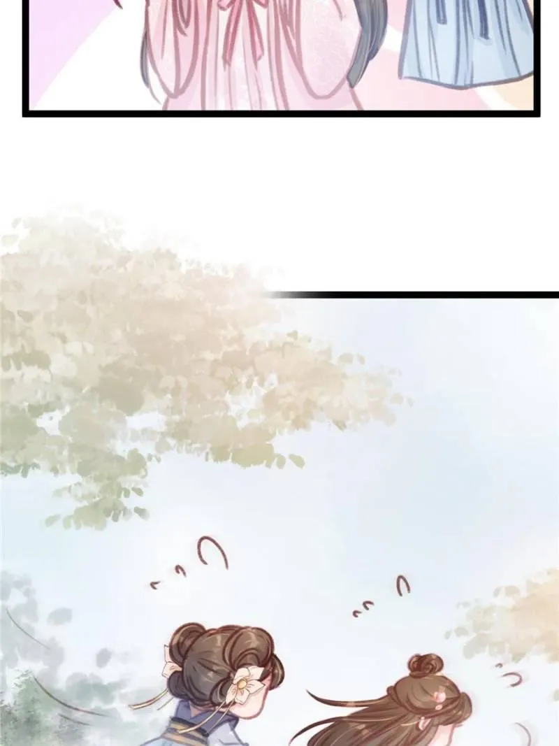 My Cute Concubine Chapter 9 page 50 - 