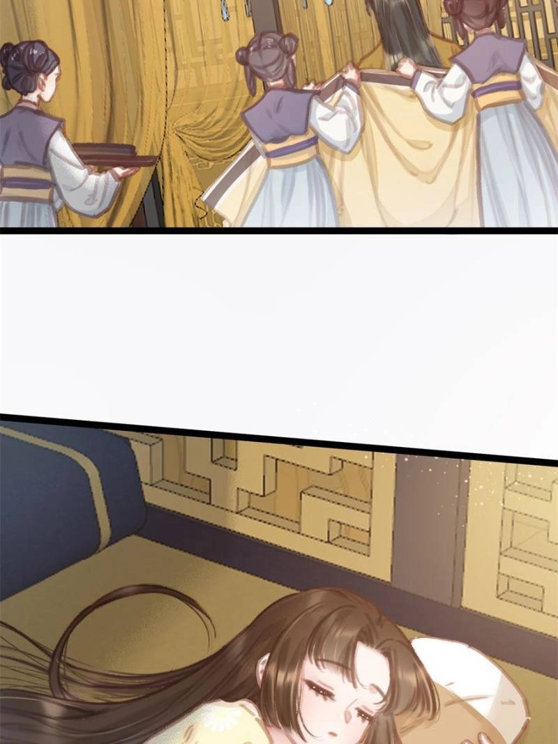 My Cute Concubine Chapter 90 page 19 - 