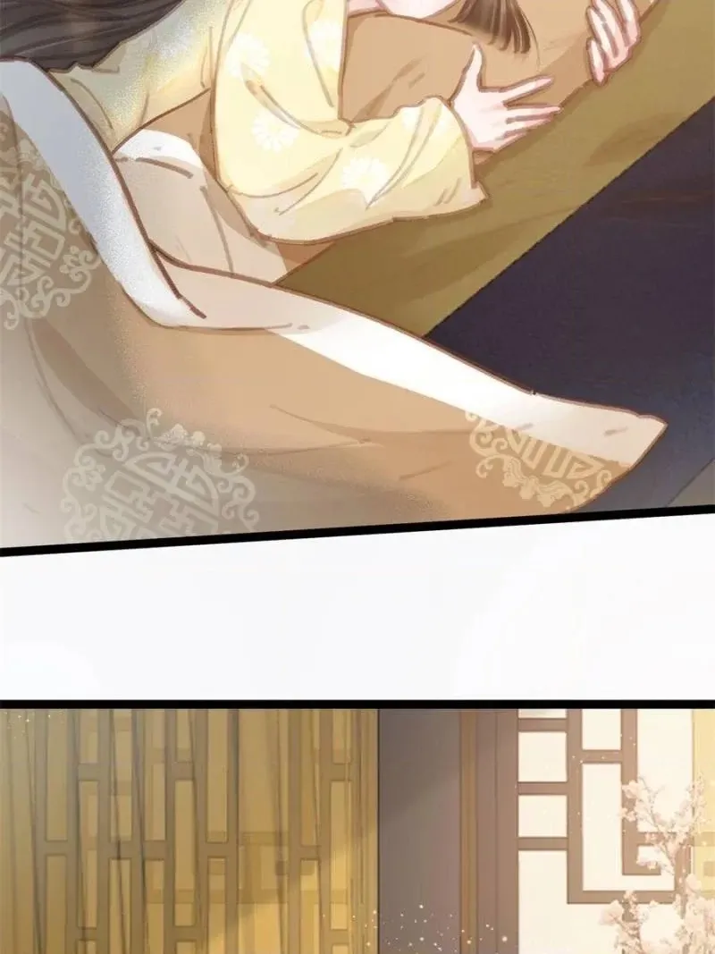 My Cute Concubine Chapter 90 page 20 - 