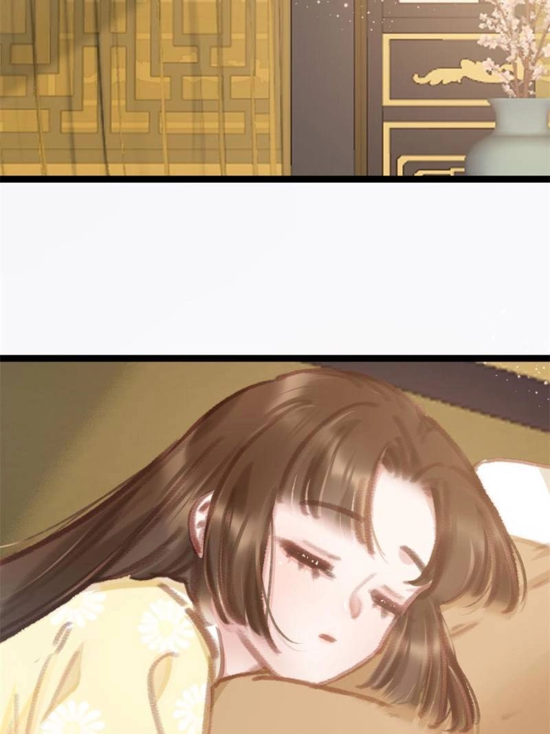 My Cute Concubine Chapter 90 page 21 - 