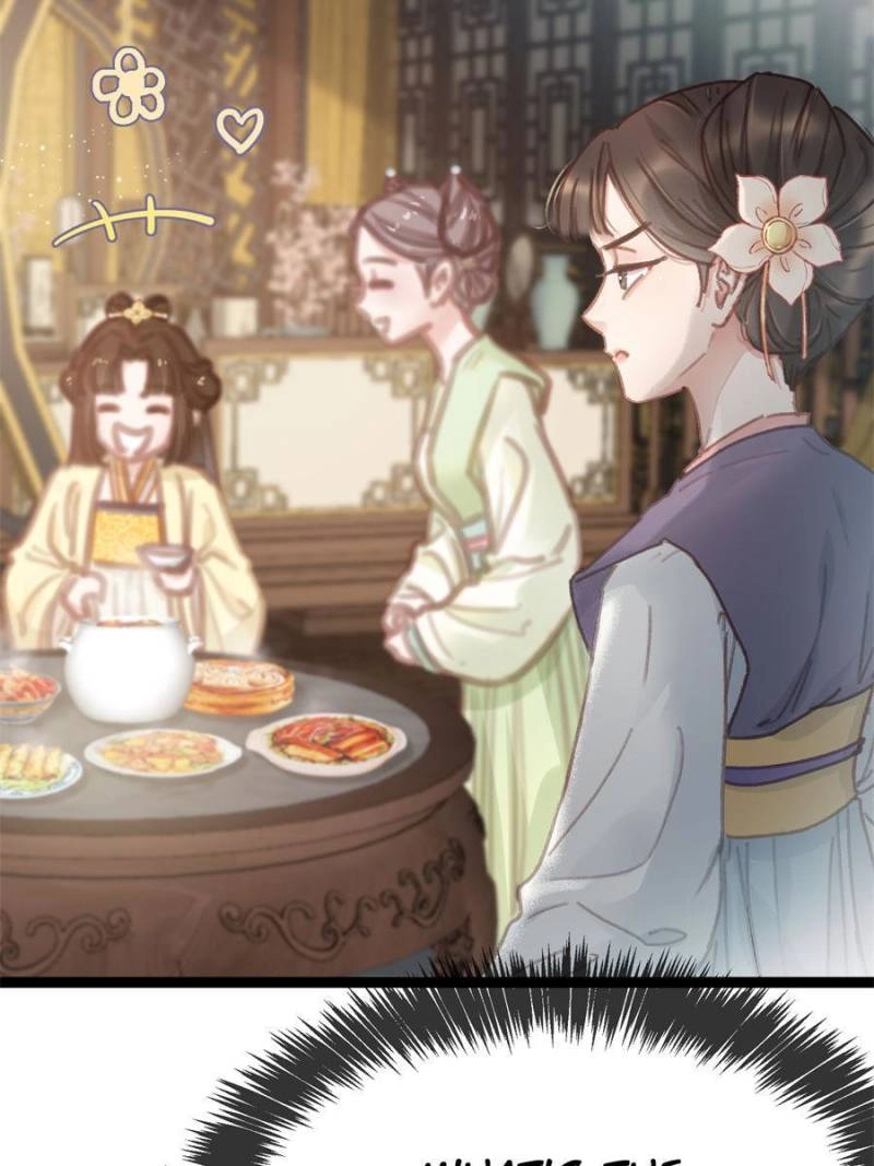My Cute Concubine Chapter 90 page 29 - 