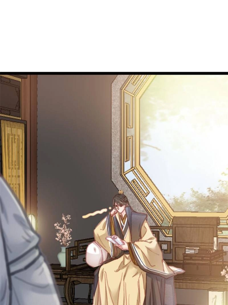 My Cute Concubine Chapter 91 page 26 - 