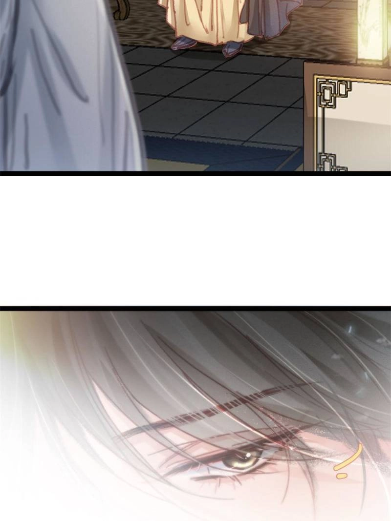 My Cute Concubine Chapter 91 page 27 - 