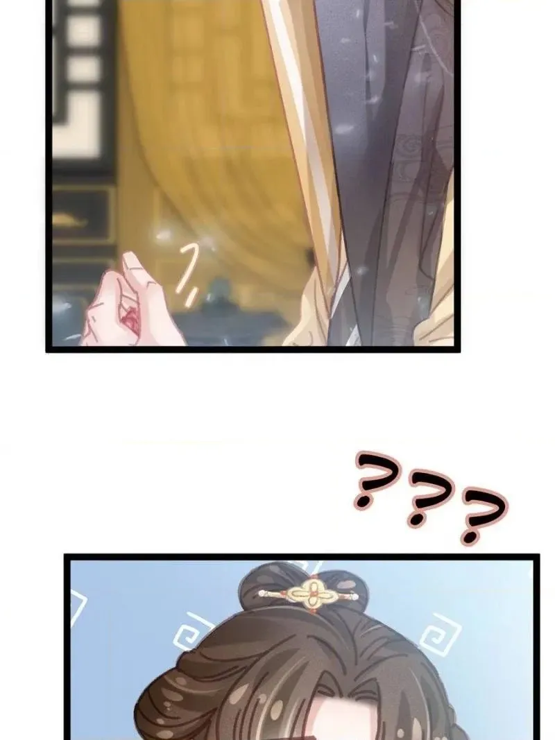 My Cute Concubine Chapter 91 page 10 - 