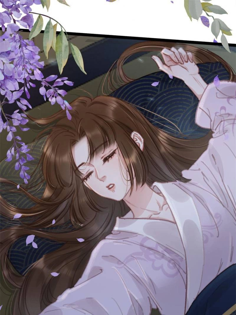 My Cute Concubine Chapter 92 page 1 - 