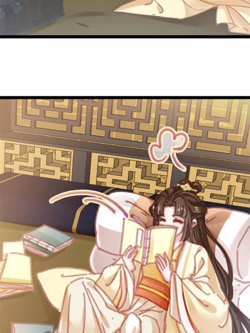 My Cute Concubine Chapter 93 page 12 - 