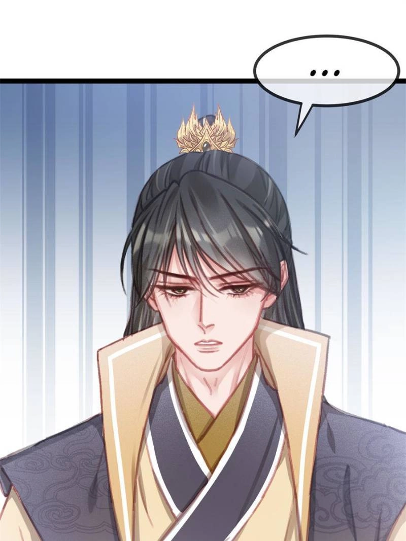 My Cute Concubine Chapter 93 page 17 - 