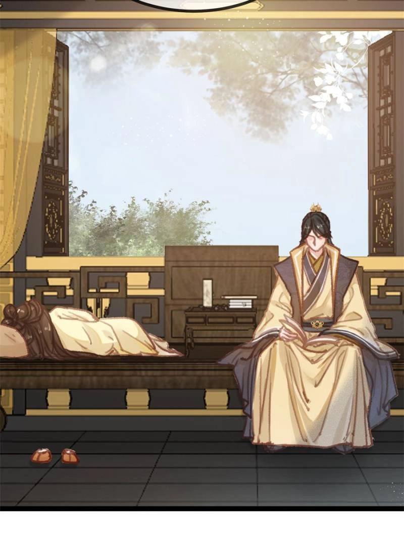 My Cute Concubine Chapter 94 page 25 - 