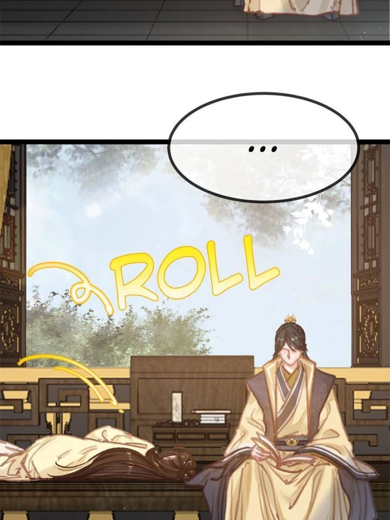 My Cute Concubine Chapter 94 page 28 - 
