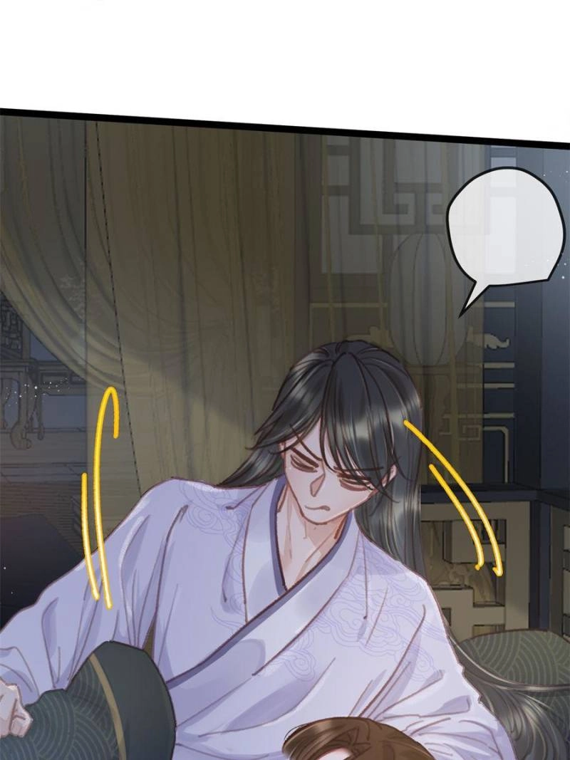 My Cute Concubine Chapter 94 page 41 - 