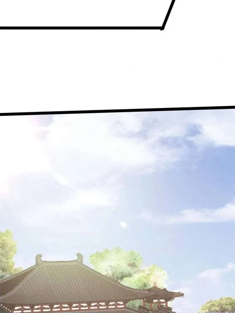 My Cute Concubine Chapter 94 page 50 - 