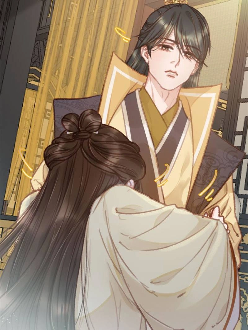 My Cute Concubine Chapter 94 page 6 - 