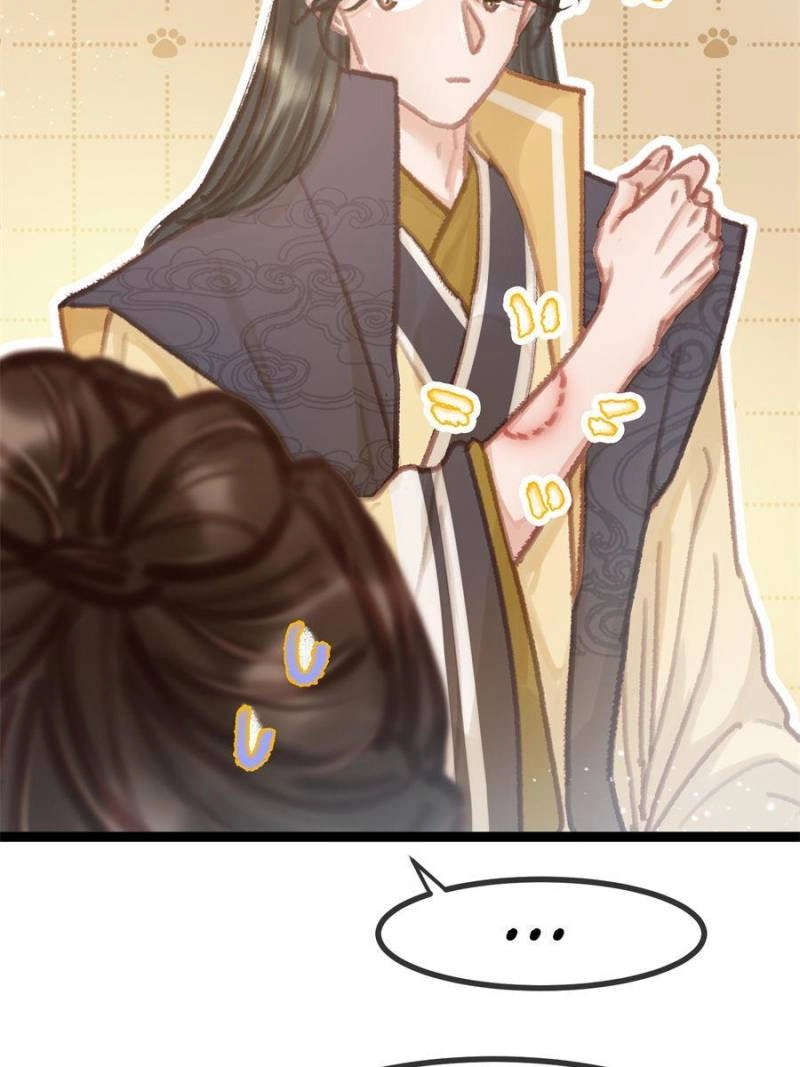 My Cute Concubine Chapter 94 page 57 - 