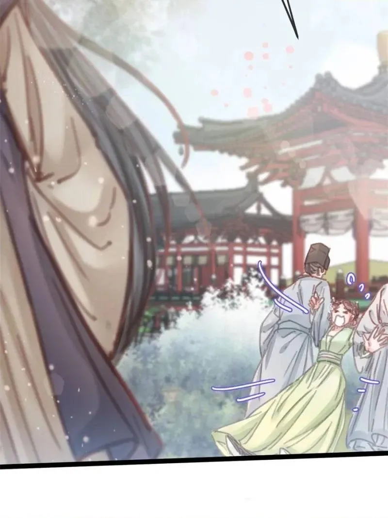 My Cute Concubine Chapter 95 page 70 - 