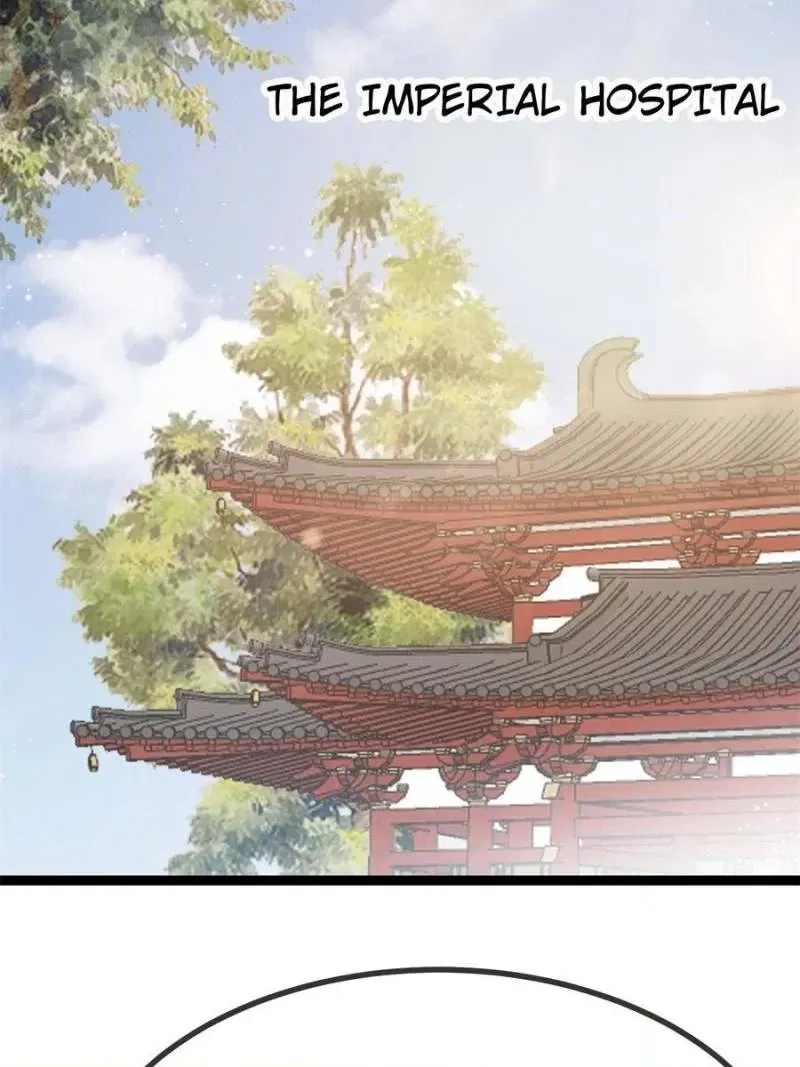 My Cute Concubine Chapter 96 page 20 - 