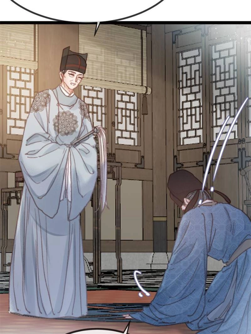 My Cute Concubine Chapter 96 page 25 - 
