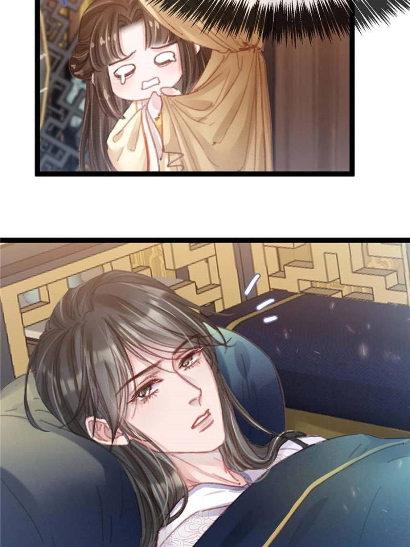 My Cute Concubine Chapter 97 page 3 - 