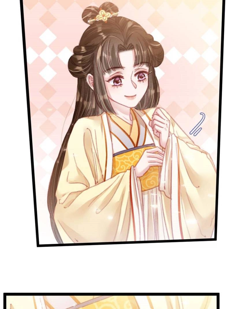 My Cute Concubine Chapter 97 page 6 - 