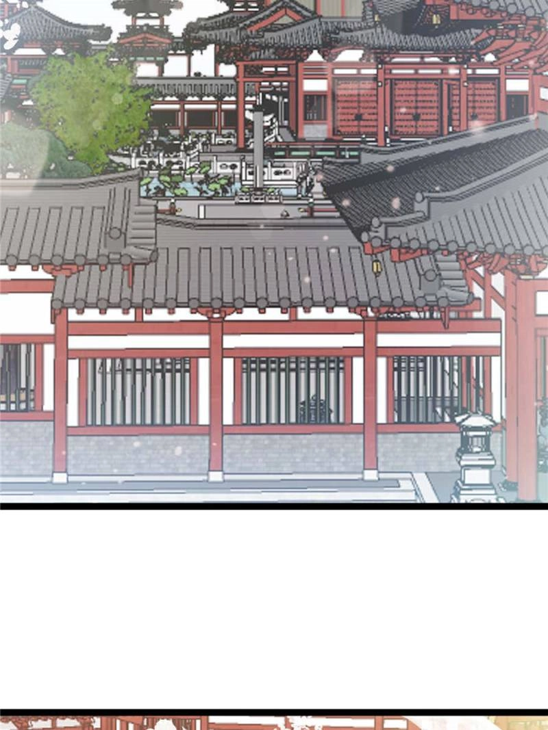 My Cute Concubine Chapter 97 page 57 - 