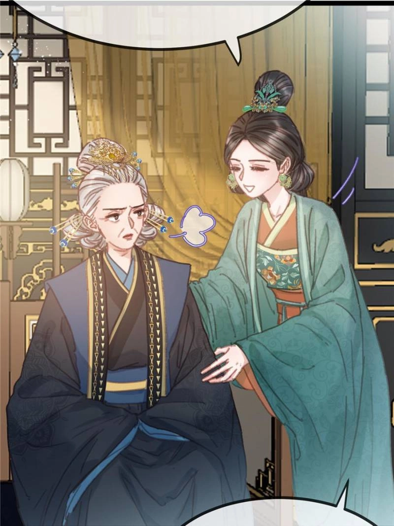 My Cute Concubine Chapter 98 page 42 - 