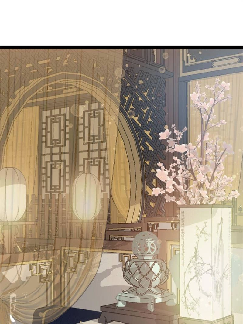 My Cute Concubine Chapter 99 page 17 - 