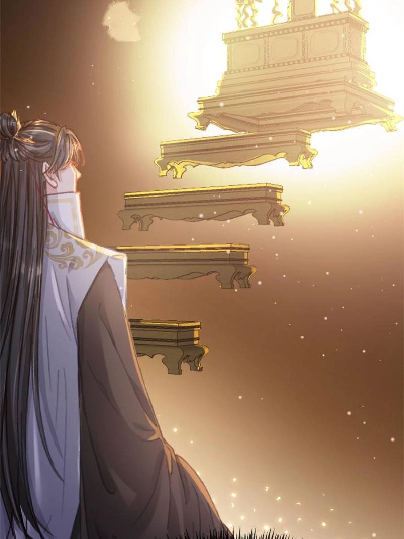 My Cute Concubine Chapter 99 page 5 - 
