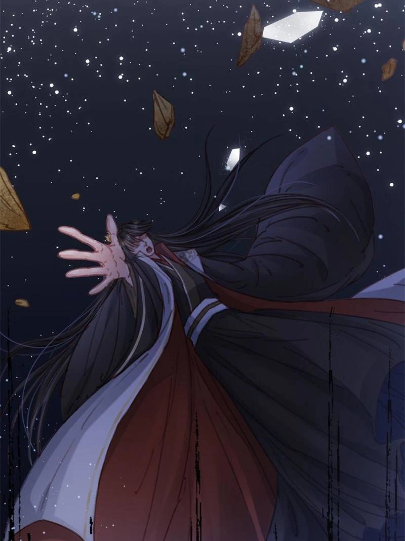 My Cute Concubine Chapter 99 page 7 - 