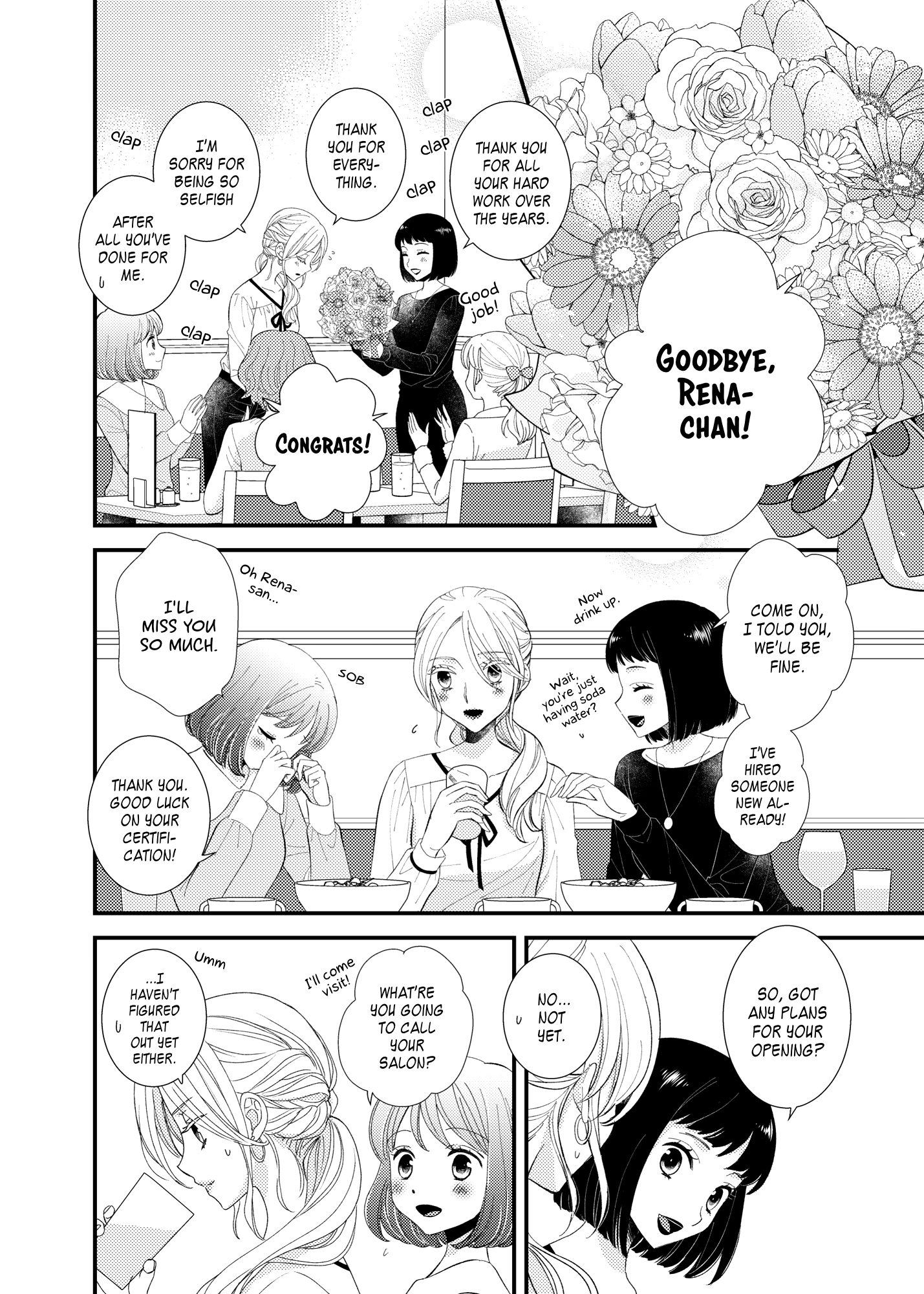 My Cute Little Kitten Chapter 21 page 2 - 