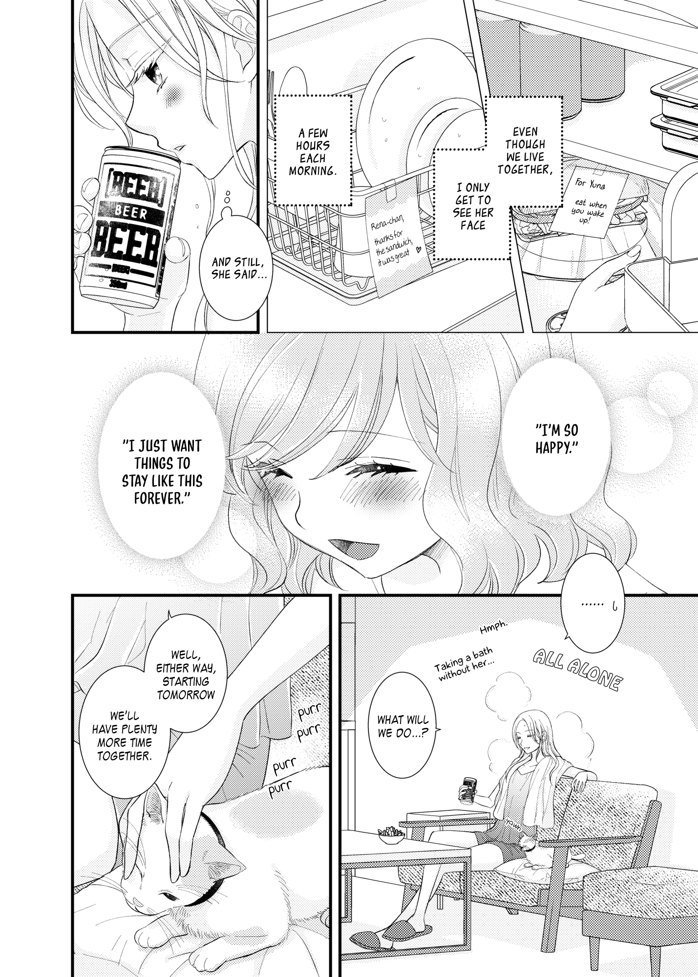 My Cute Little Kitten Chapter 21 page 6 - 