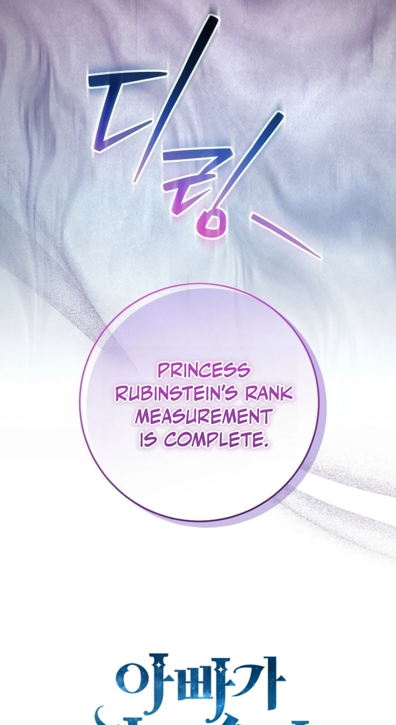My Daddy Hides His Power Chapter 88 page 88 - 