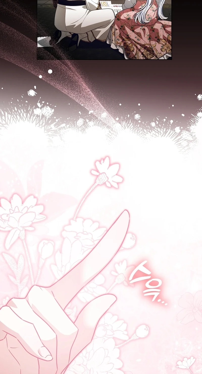 My Daddy Hides His Power Chapter 90 page 86 - 