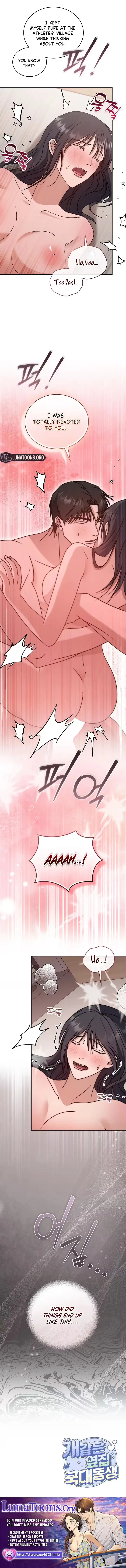 My Damn National Team Neighbor Chapter 0.99 page 4 - 