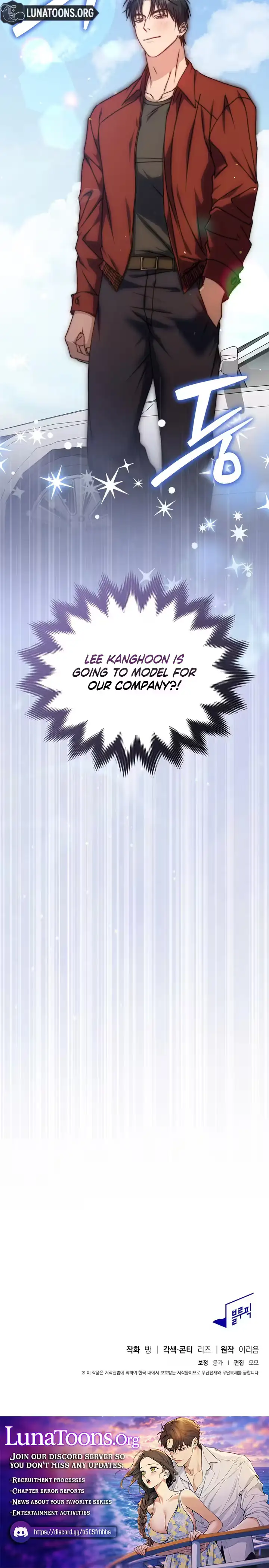 My Damn National Team Neighbor Chapter 4 page 9 - 