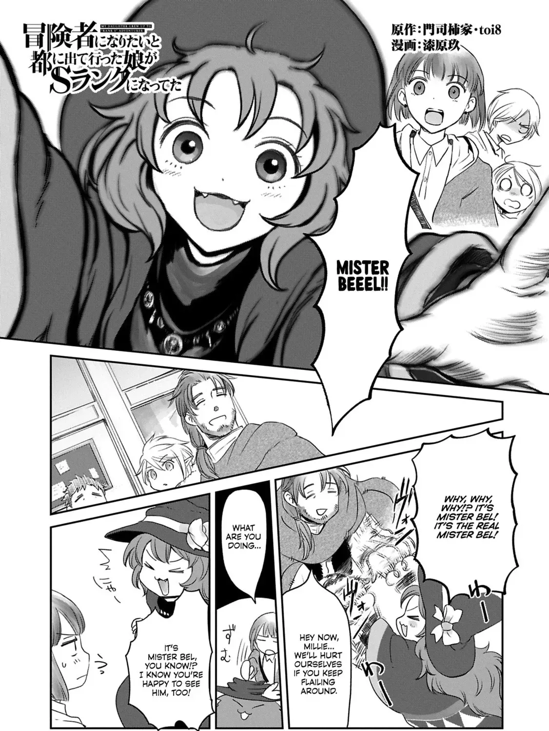My daughter grew up to 