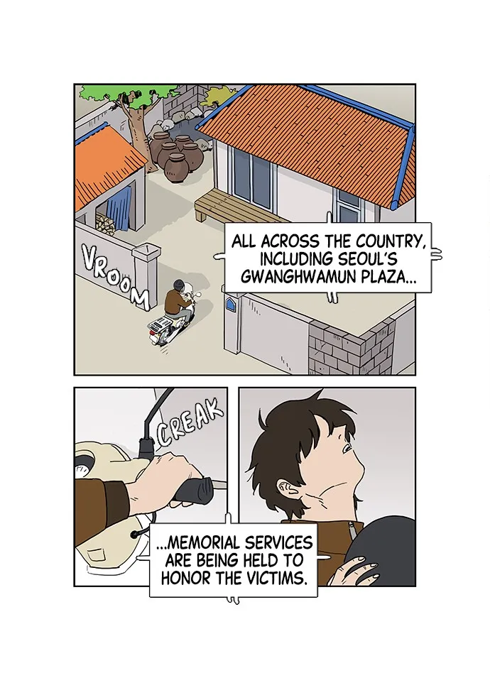My Daughter is a Zombie Chapter 1 page 4 - 