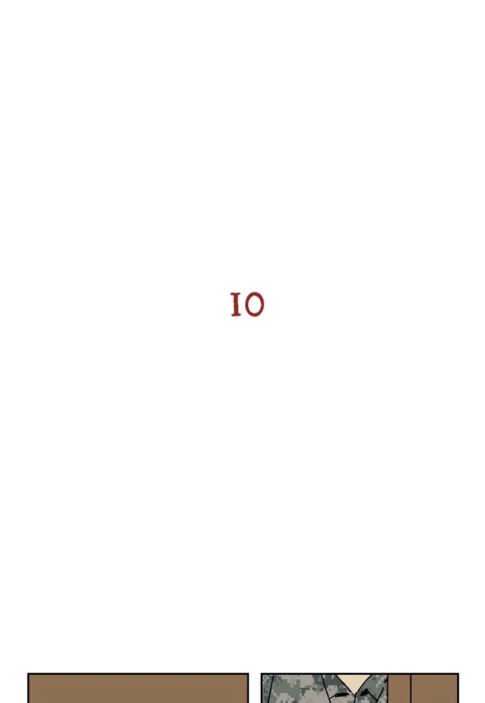 My Daughter is a Zombie Chapter 10 page 13 - 