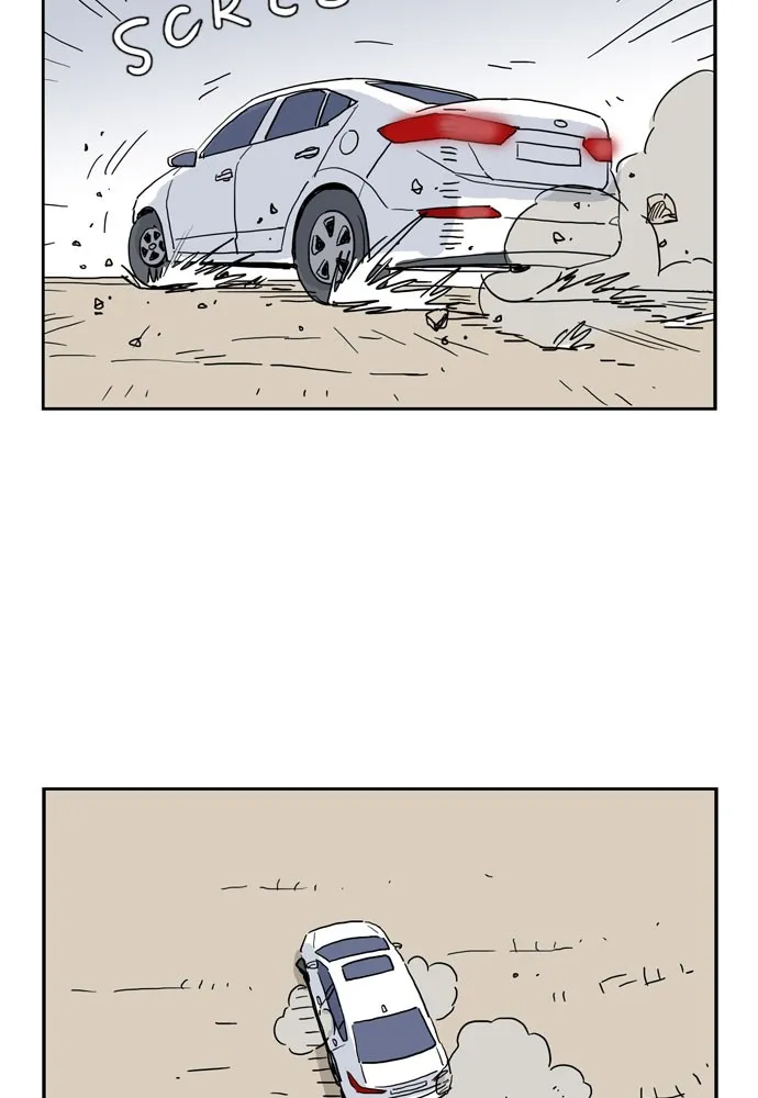 My Daughter is a Zombie Chapter 5 page 2 - 