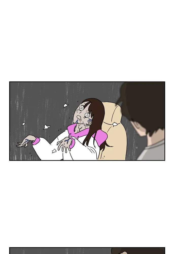 My Daughter is a Zombie Chapter 5 page 44 - 