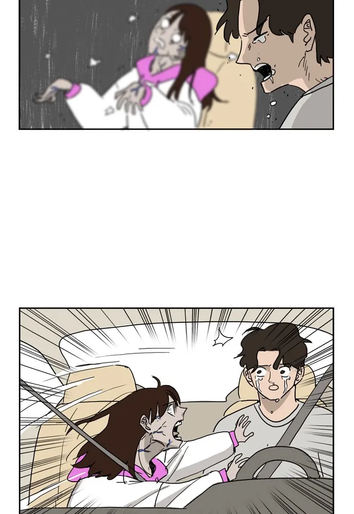 My Daughter is a Zombie Chapter 5 page 45 - 